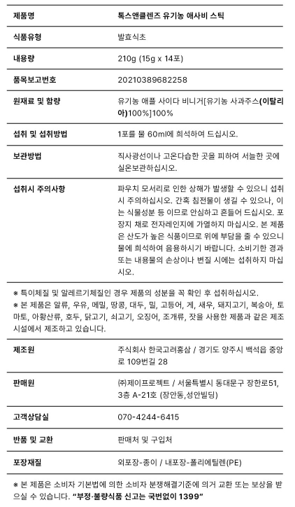 thumbnail-11